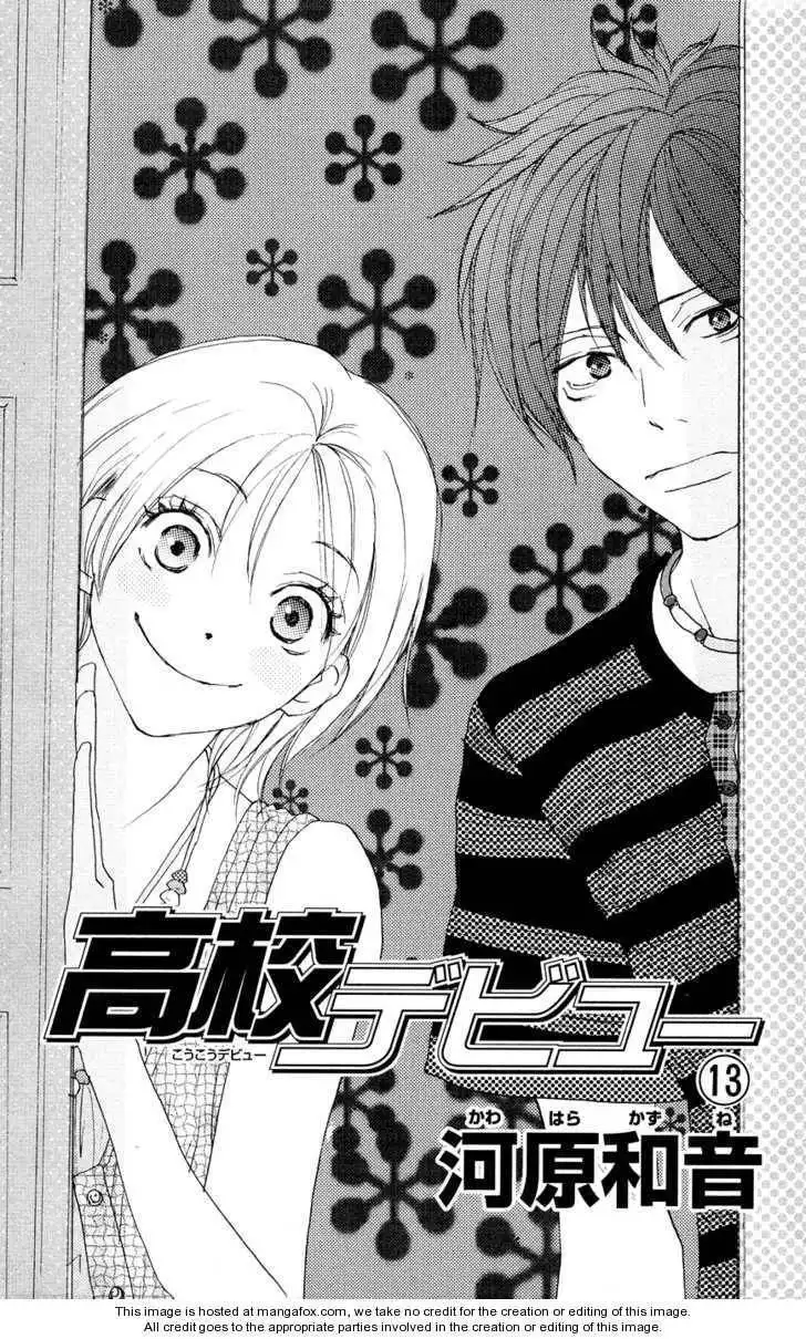 High School Debut Chapter 49 6